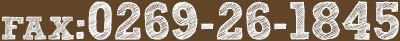 fax:0269-26-1845